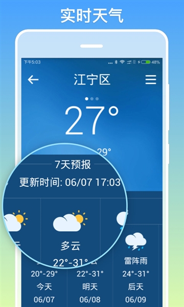 银美老人桌面极简手机免费版(3)