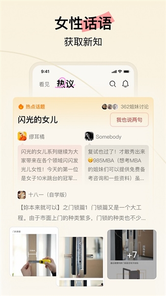 Hertown正版图5