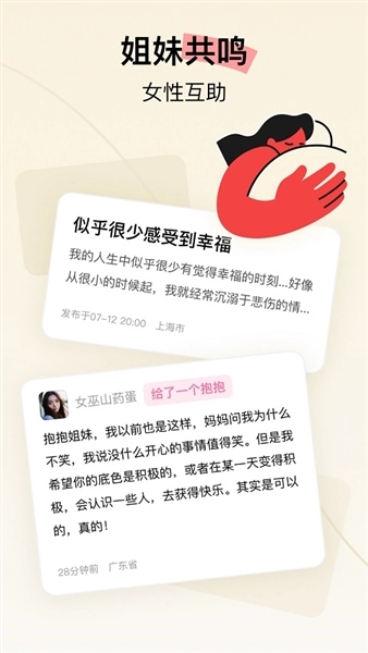 Hertown正版图3