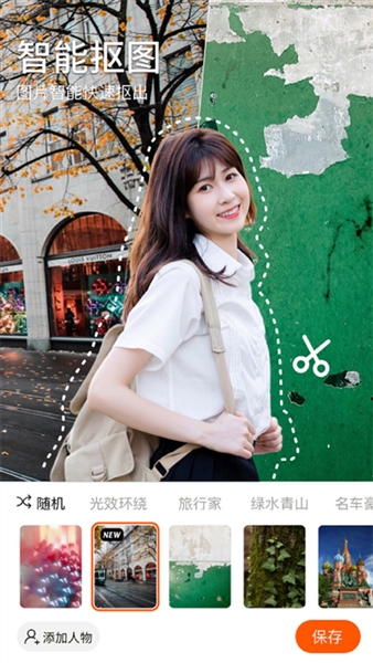 心旅相机安卓直装版(3)