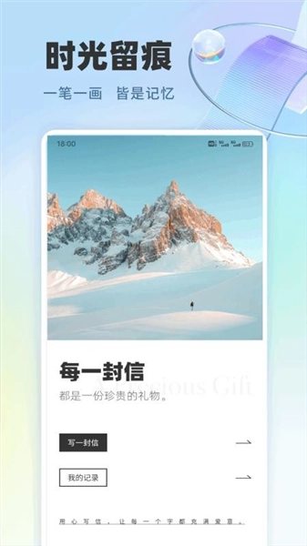嘉迪正版图4