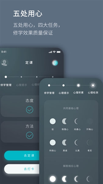 菩提导航免费原版图4