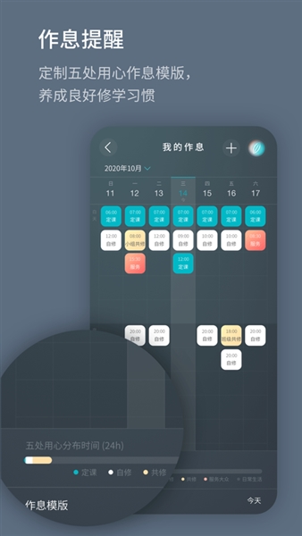 菩提导航免费原版图2