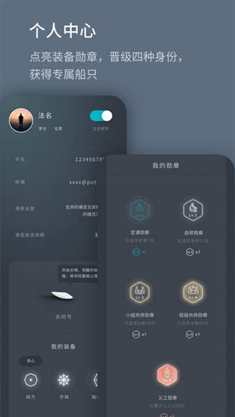 菩提导航免费原版图1
