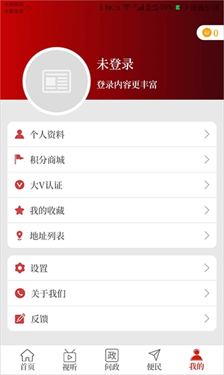 云上永城(4)