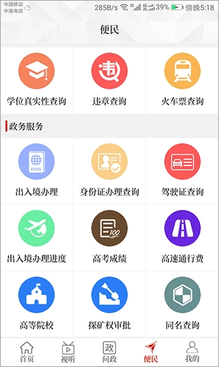 云上永城(2)