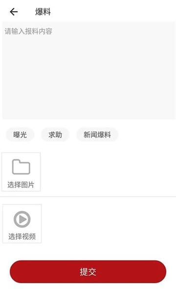 江安融媒体最新版图2