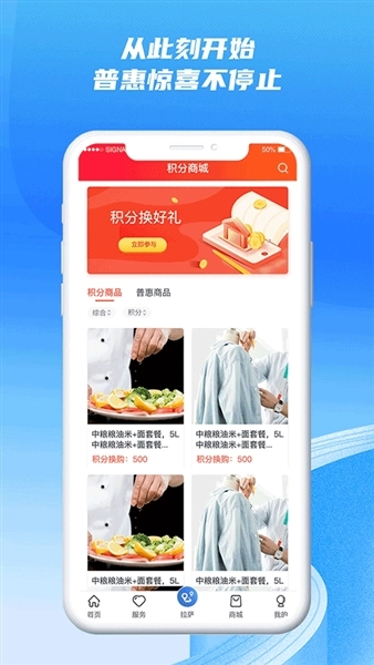 西藏职工(4)