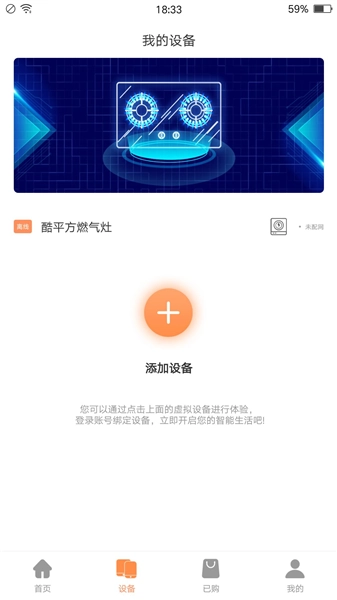 掌厨智能菜谱最新免费版图4