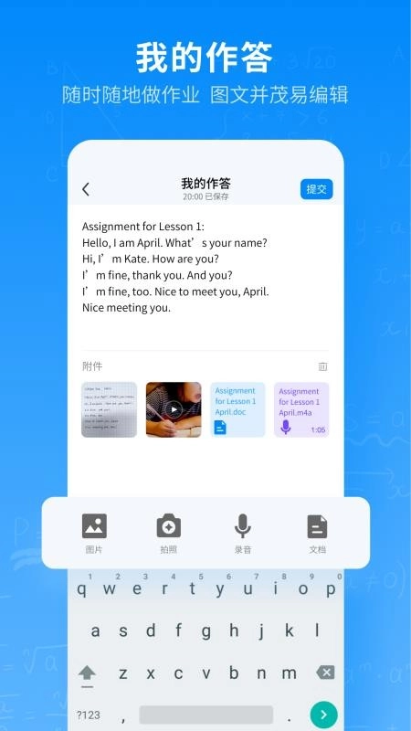 腾讯作业君指定版图3