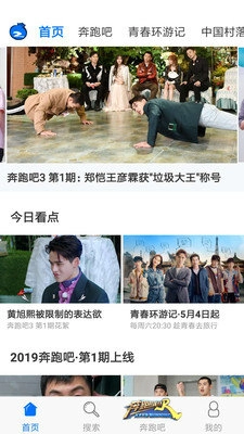 蓝莓视频最新免费版图3