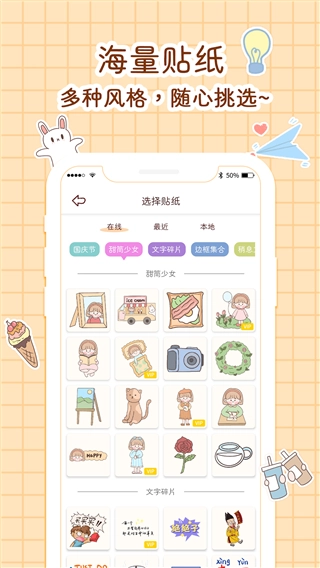 小柴手帐图4