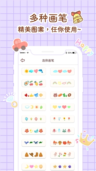 小柴手帐图1