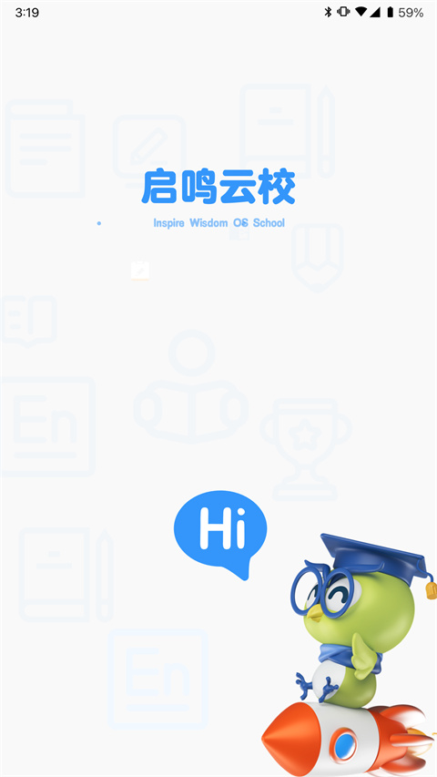 天立云校正版图1