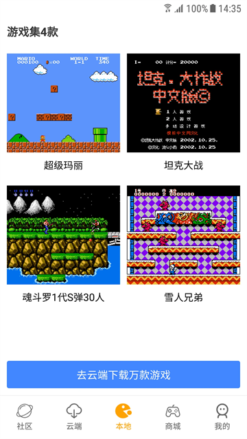 怀旧馆直装版图3