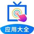 欢视助手最新版