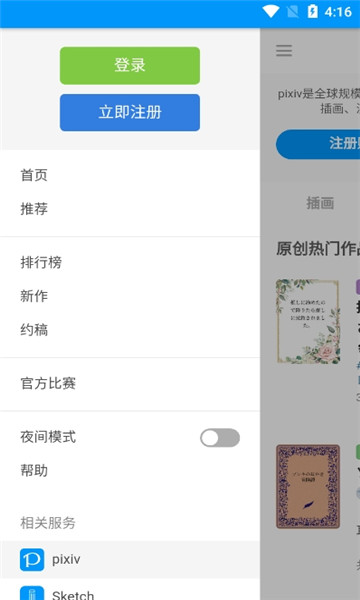 pxvr软件最新免费版图3