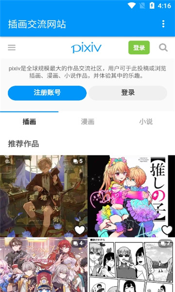 pxvr软件最新免费版图2