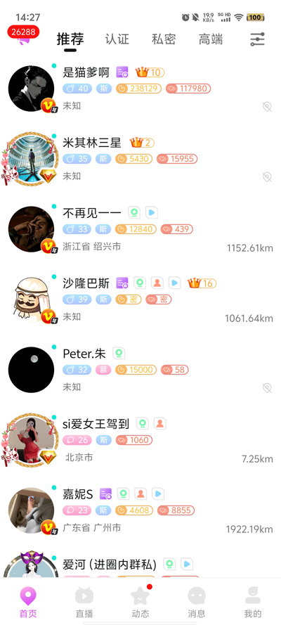 圣魔斯慕手机版图3