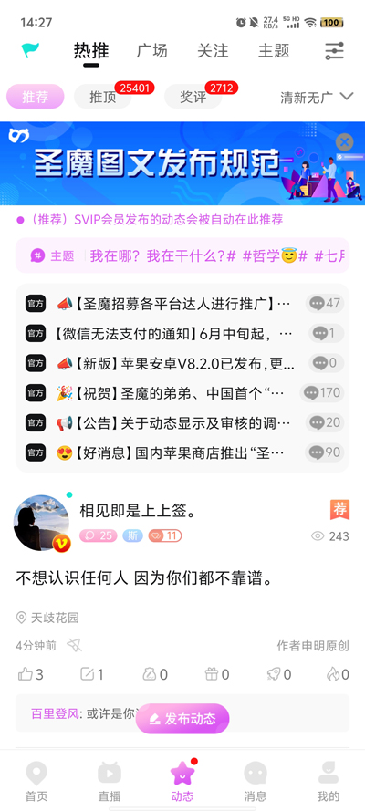 圣魔斯慕手机版图2