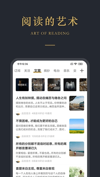 品言文案最新版图3