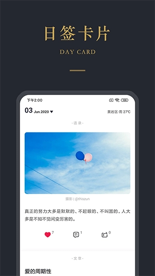 品言文案最新版图5