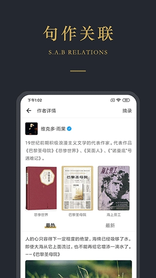 品言文案最新版图1