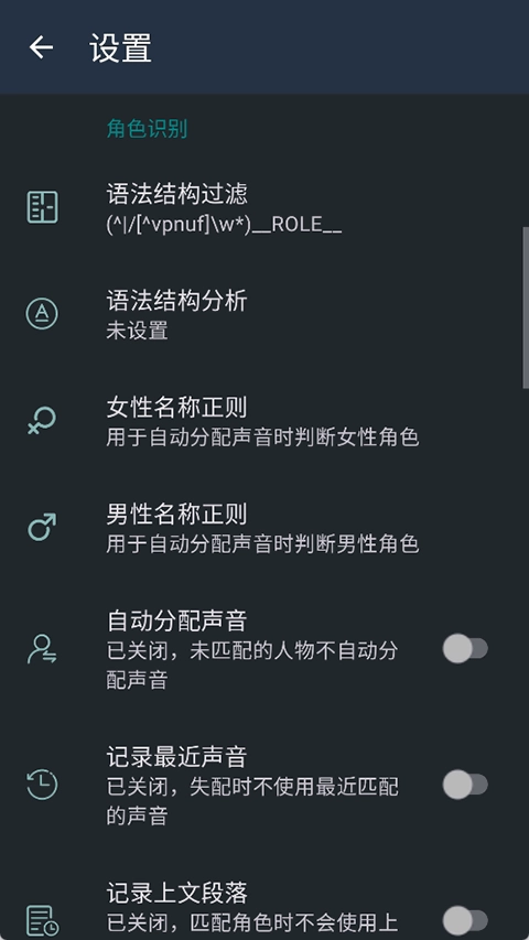 MultiTTS最新版图3