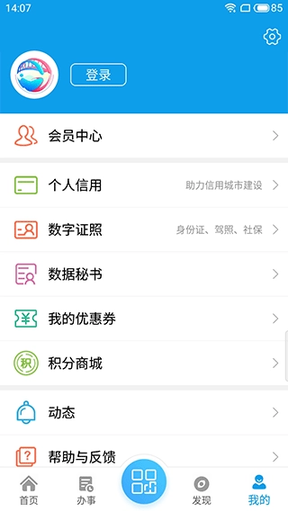 爱梧州(4)