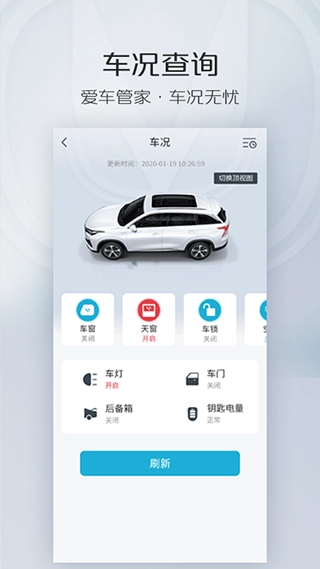 inCall长安汽车通用版图5