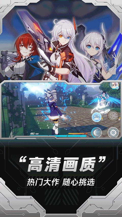 小米云平台通用版图2