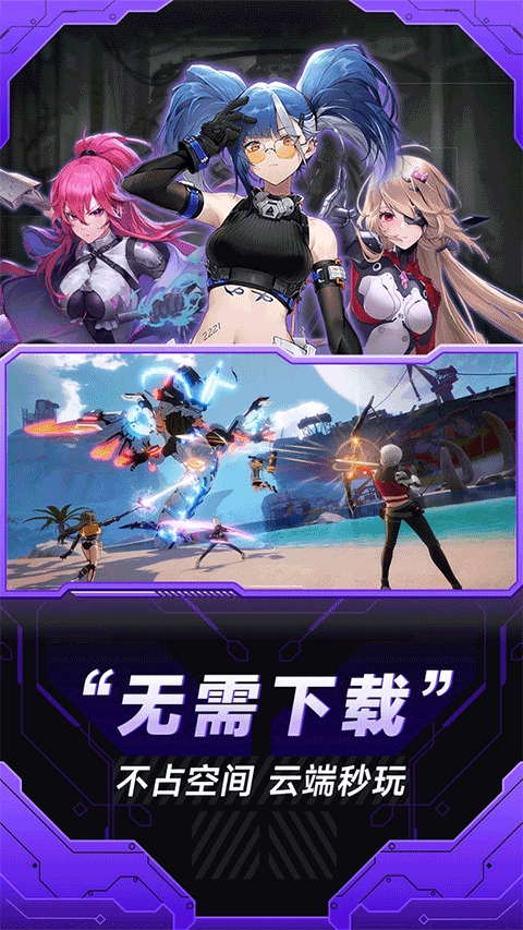小米云平台通用版图4