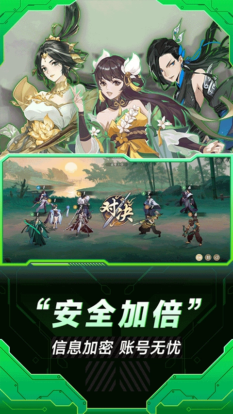 小米云平台通用版图3