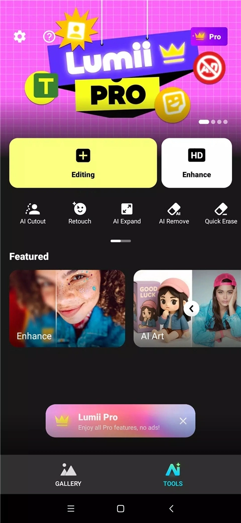Lumii直装版图1