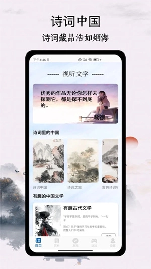 第二书包网(1)