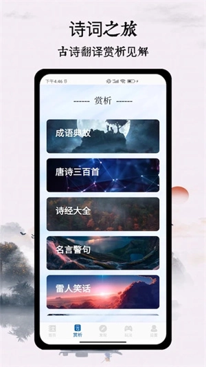 第二书包网(2)