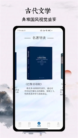 第二书包网(3)