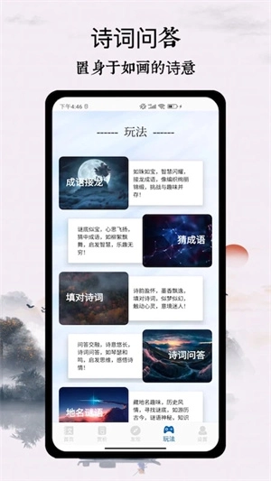 第二书包网(4)