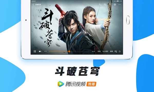 腾讯视频2026年历史版(3)