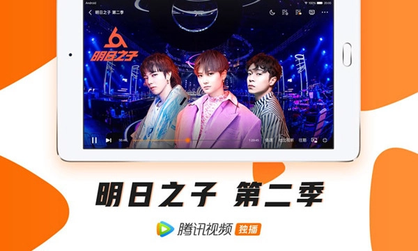 腾讯视频2026年历史版(4)