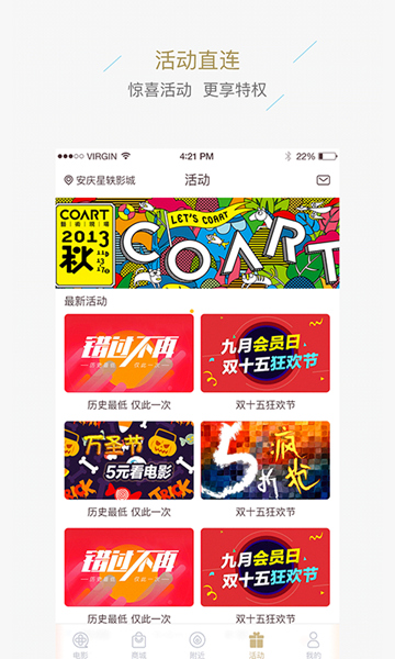 星轶影城安卓免费版图3
