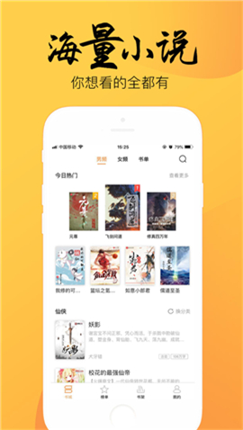 4read最新版图2