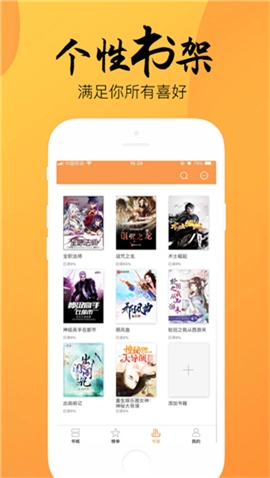 4read最新版图3