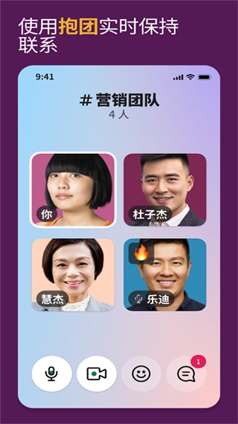 Slack图3