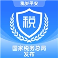 龙江税务手机版