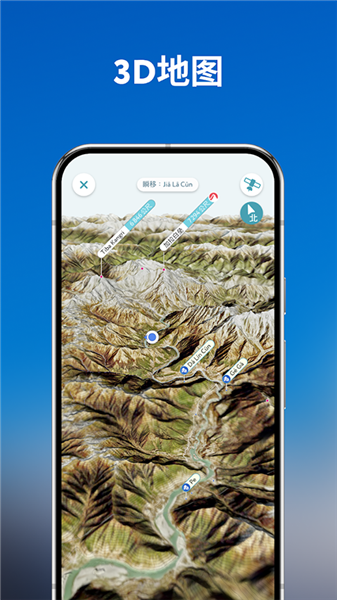 peakvisor中文免费版图1