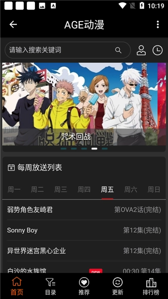 agemys图1