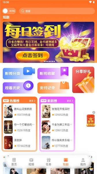 沁心缘小说无广告版图3