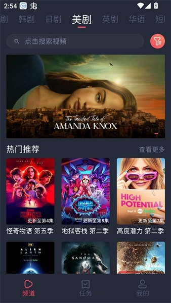 泰圈2026免费版图4