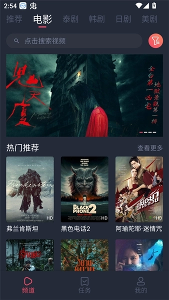 泰圈2026免费版图3